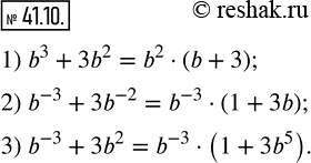 41.10.       b     :1) b^3+3b^2;  2) b^(-3)+3b^(-2);  3) b^(-3)+3b^2. ...