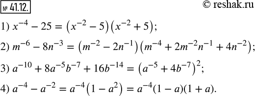  41.12.     :1) x^(-4)-25; 2) m^(-6)-8n^(-3); 3) a^(-10)+8a^(-5) b^(-7)+16b^(-14); 4) a^(-4)-a^(-2). ...