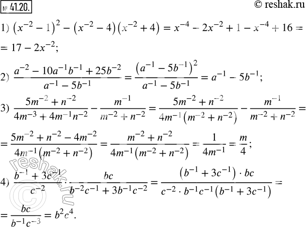  41.20.  :1) (x^(-2)-1)^2-(x^(-2)-4)(x^(-2)+4); 2) (a^(-2)-10a^(-1) b^(-1)+25b^(-2))/(a^(-1)-5b^(-1) ); 3) (5m^(-2)+n^(-2))/(4m^(-3)+4m^(-1)...
