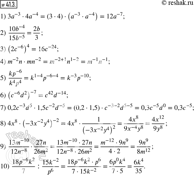  41.3.  :1) 3a^(-3)4a^(-4); 2) (10b^(-4))/(15b^(-5) ); 3) (2c^(-6) )^4; 4) m^(-2) nmn^(-2); 5) (kp^(-6))/(k^4 p^4 ); 6) (c^(-6) d^2...