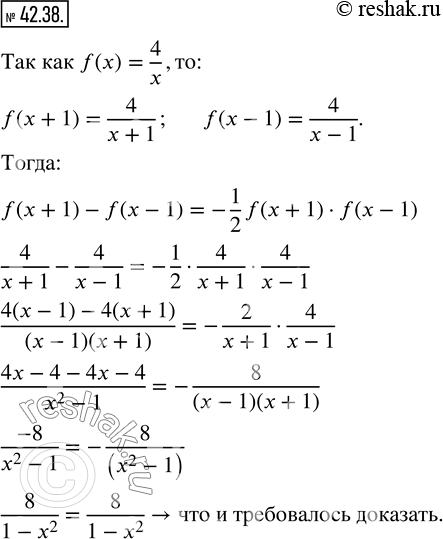  42.38.  f ,  f(x)=4/x. ,  f(x+1)-f(x-1)=-1/2...