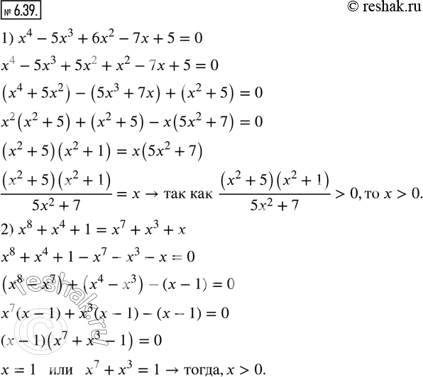  6.39. ,      :1) x^4-5x^3+6x^2-7x+5=0;    2) x^8+x^4+1=x^7+x^3+x.   ...