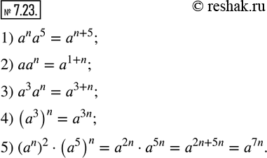  7.23.     :1) a^n a^5;  2) aa^n;  3) a^3 a^n;  4) (a^3 )^n;  5) (a^n )^2(a^5 )^n,  n- .       ...