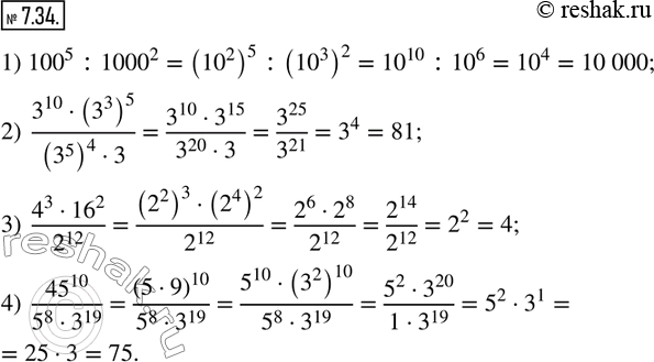  7.34. :1) 100^5 :1000^2; 2)  (3^10(3^3 )^5)/((3^5 )^43); 3)  (4^316^2)/2^12 ; 4)  45^10/(5^83^19 ).            ...