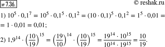  7.36.   :1) 10^50,1^7; 2) 1,9^14(10/19)^15.                 ...