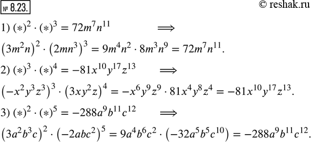  8.23.    ,   :1) (*)^2(*)^3=72m^7 n^11; 2) (*)^3(*)^4=-81x^10 y^17 z^13; 3) (*)^2(*)^5=-288a^9 b^11...