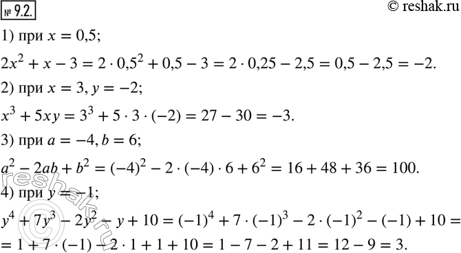  9.2.   :1) 2x^2+x-3  x=0,5; 2) x^3+5xy  x=3,y=-2; 3) a^2-2ab+b^2   a=-4,b=6; 4) y^4+7y^3-2y^2-y+10  y=-1.   ...