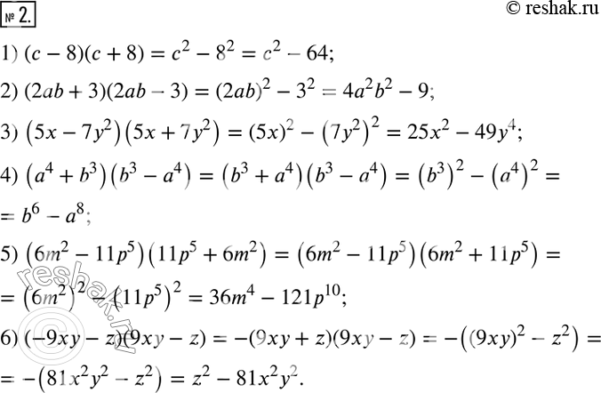  2.  :1) (c-8)(c+8); 2) (2ab+3)(2ab-3); 3) (5x-7y^2 )(5x+7y^2 ); 4) (a^4+b^3 )(b^3-a^4 ); 5) (6m^2-11p^5 )(11p^5+6m^2 ); 6) (-9xy-z)(9xy-z)....