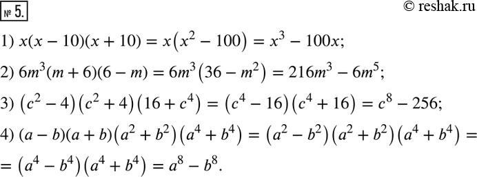  5.     :1) x(x-10)(x+10); 2) 6m^3 (m+6)(6-m); 3) (c^2-4)(c^2+4)(16+c^4 ); 4) (a-b)(a+b)(a^2+b^2 )(a^4+b^4 ). ...