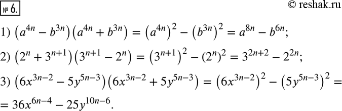 6.    (n   ): 1) (a^4n-b^3n )(a^4n+b^3n ); 2) (2^n+3^(n+1) )(3^(n+1)-2^n ); 3) (6x^(3n-2)-5y^(5n-3)...