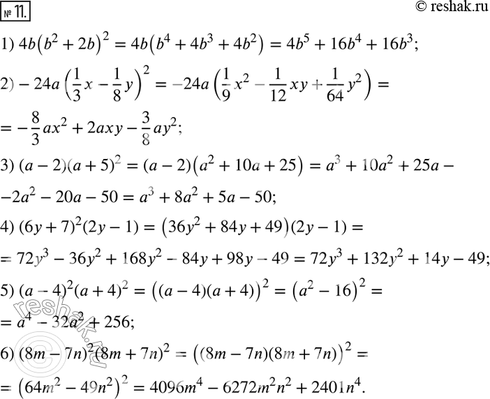  11.    :1) 4b(b^2+2b)^2; 2)-24a(1/3 x-1/8 y)^2; 3) (a-2) (a+5)^2; 4) (6y+7)^2 (2y-1);5) (a-4)^2 (a+4)^2; 6) (8m-7n)^2...