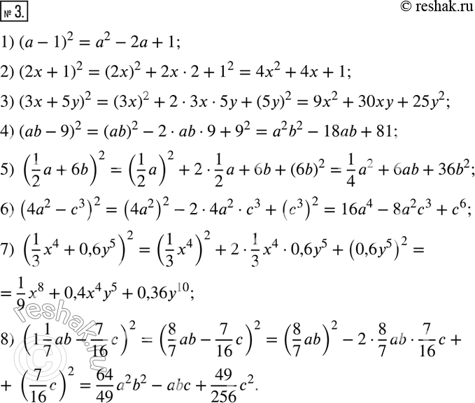  3.    :1) (a-1)^2; 2) (2x+1)^2; 3) (3x+5y)^2; 4) (ab-9)^2; 5) (1/2 a+6b)^2; 6) (4a^2-c^3 )^2; 7) (1/3 x^4+0,6y^5 )^2; 8) (1...