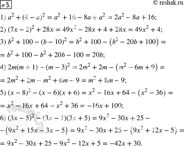  5.  :1) a^2+(4-a)^2;2) (7x-2)^2+28x;3) b^2+100-(b-10)^2; 4) 2m(m+1)-(m-3)^2; 5) (x-8)^2-(x-6)(x+6); 6) (3x-5)^2-(3x-1)(3x+5).  ...