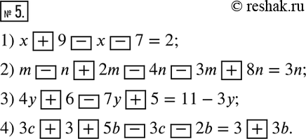  5.      +  - ,     :1) x__9__x__7=2; 2) m__n__2m__4n___3m__8n=3n; 3) 4y__6__7y__5=11-3y;...