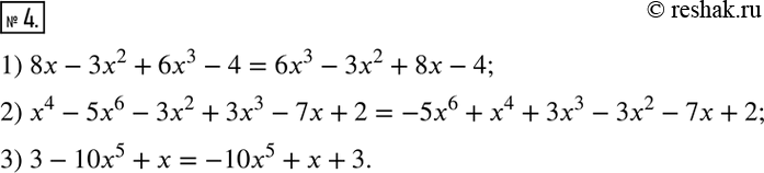  4.        :1) 8x-3x^2+6x^3-4; 2) x^4-5x^6-3x^2+3x^3-7x+2;3) 3-10x^5+x. ...