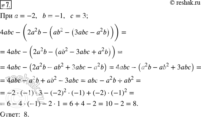  7.    4b - (2^2  - (^2 - (ab - ^2 )))   = -2,  = -1,  =...