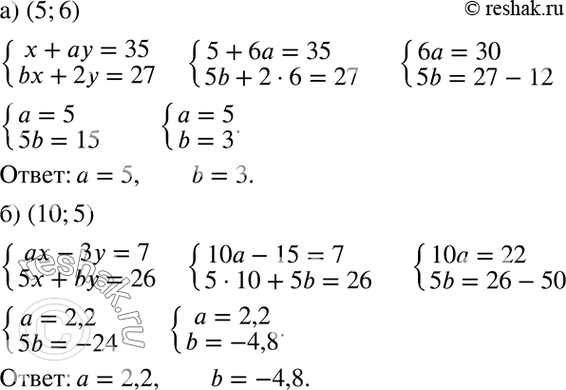  )   x+ay=35,bx+2y=27.,    (5; 6)   .     b.)   ax-3y=7,5x+by=26....