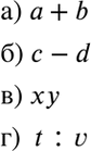 Изображение Запишите на математическом языке:2.1 а) Сумму чисел а и b;б) разность чисел c и d;в) произведение чисел х и у;г) частное от деления числа t на число...