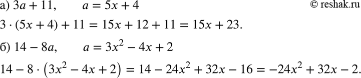  )   3 + 11.    5x + 4,         ,)   14 - 8.   = 32 - 4 + 2,...