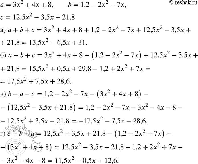    = 32 + 4x + 8, b = 1,2 - 22 - 7,  = 12,52 - 3,5 + 21,8.         :)  + b + ;	)  - b + ;	)...