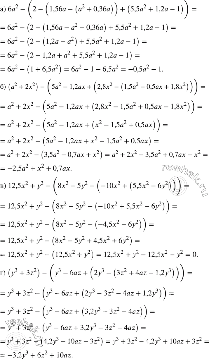       :) 62 - (2 - (1,56 - (2 + 0,36)) + (5,52 + 1,2 - 1));) (2 + 2x2) - (52 - 1,2x + (2,8x2 - (1,52 -...