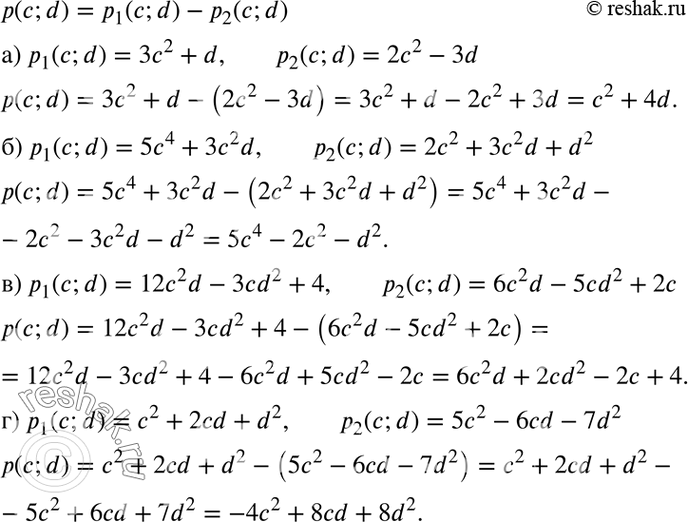   (; d) = (; d) - 2(; d), :) 1(; d) = 32 + d; 2(; d) = 22 - 3d;) (1; d) = 54 + 3c2d; 2(; d) = 22 + 3c2d + d2;) p1(c; d) = 12c2d -...