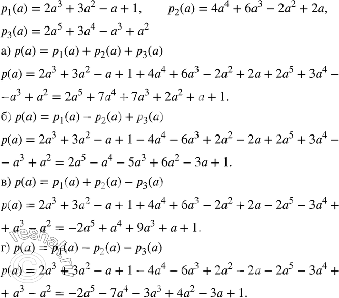    : 1() = 23 + 32 -  + 1,1() = 44 + 63 - 22 + 2, 3() = 25 + 34 - 3 + 2. :) () = 1() + 2() + 3();) () = p1(a) -...