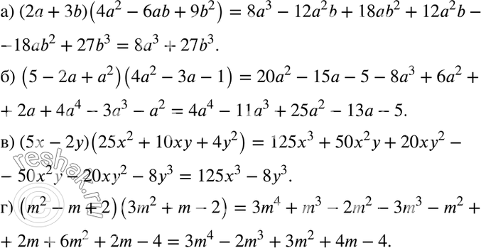  ) (2 + )(42 - 6b + 9b2);) (5 - 2 + 2)(42 - 3 - 1);) (5 - 2)(252 + 10 + 42);) (m2 - m + 2)(3m2 + m -...