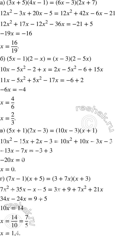 Изображение а) (3x + 5)(4x - 1) = (6x - 3)(2x + 7);б) (5x - 1)(2 - x) = (x - 3)(2 - 5x);в) (5x + 1)(2x - 3) = (10x - 3)(x + 1);г) (7x - 1)(x + 5) = (3 + 7x)(x +...