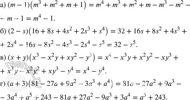 Изображение Преобразуйте произведение выражений в многочлен стандартного вида:а) (m - 1)(m3 + m2 + m + 1);б) (2 - s)(16 + 8s + 4s2 + 2s3 + s4);в) (x + y)(x3 - x2y + xy2 -...