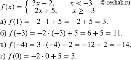     = f(),  f(x) = 3-2,   < -3;-2 + 5,   >= -3.:) f(1);	) f(-3);	) f(-4);	)...