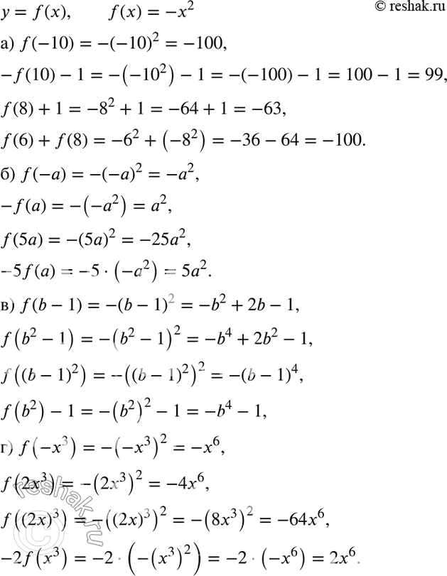     = f(x),  f(x) = -2. :) f(-10), -f(10) - 1, f(8) + 1, f(6) + f(8);) f(-), -f(), f(5), -5f();) f(b - 1), f(b2 - 1), f((b - 1)2),...