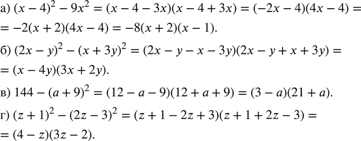  156. )	(x - 4)2- 92;		) (2 - )2 - ( + 3)2;		) 144 - ( + 9)2;) (z + 1)2 - (2z -...