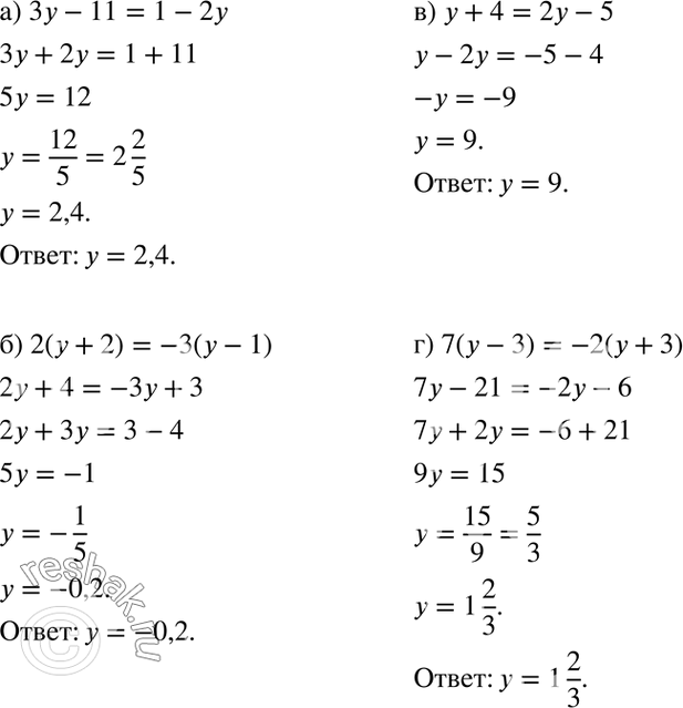  50. )	 -  = 1 - 2;	) 2( + 2) = -3( - 1);	)  y + 4 = 2y - 5;) 7( - 3) = -	2(y +...