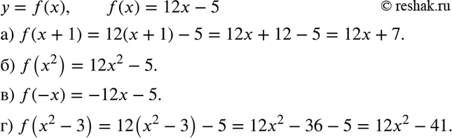  7.    = f(x),  f(x) = 12 - 5. :a) f(x + 1); ) f(x2); ) f(-); ) f(x2 -...
