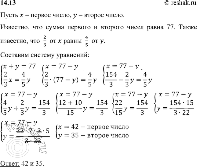 Какие 3 числа дают в сумме 17 easy game