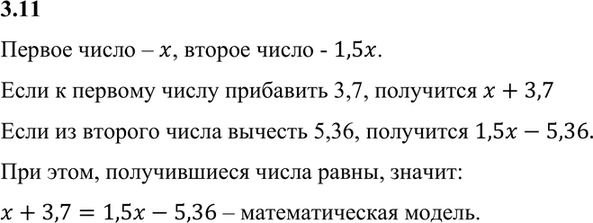 A увеличить в 2 с половиной раза вычесть из него квадрат числа b