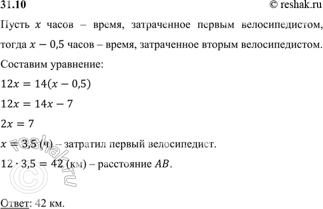 Решите задачу выделяя три этапа математического моделирования для спортивного зала школы привезли 5 сеток