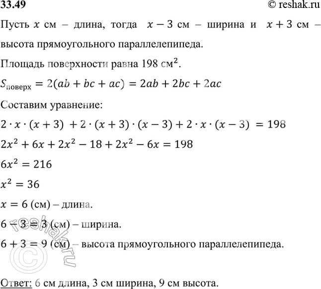 ����������� � ������������� ��������������� ����� �� 3 �� ������ ������ � �� 3 �� ������ ������. ������� ��������� �������������� ���������������, ���� ������� ��� ����������� �����...