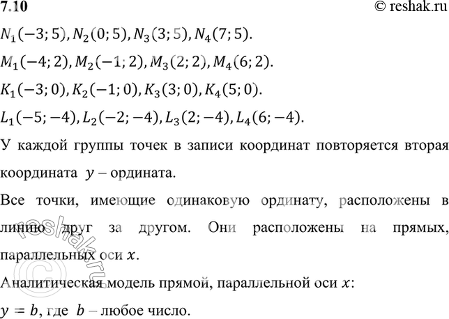 ����������� ������� ���������� �����, ����������� �� ���. 5. ��� ������ � ������ ��������� ������ ������ �����? ��� ����������� �� ������������ ��������� ��� �����, �������...