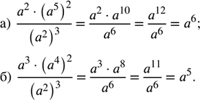 ����������� ���.20.21 ����� 1 ��� ��������� ������� 7 �����