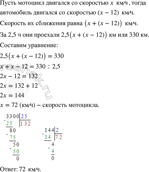 ����������� �� ������� � � �, ���������� ����� �������� 330 ��, ������������ ��������� ���� ����� ������� �������� ���������� � �������� � ����������� ����� 2,5 �. � ����� ���������...