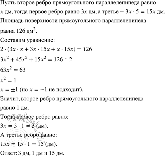 ����������� ���� ����� �������������� ��������������� � 3 ���� ������ ������� � � 5 ��� ������ ��������. ������� ��������� �������������� ���������������, ���� ������� ���...