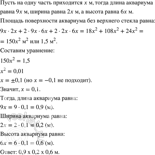 ����������� �� ������������ ���������, �������� ����� �������������� ���������������, ������������� 1,5 �^2 ������ (��� �������� ������). ������� ������� ���������, ���� ���������...