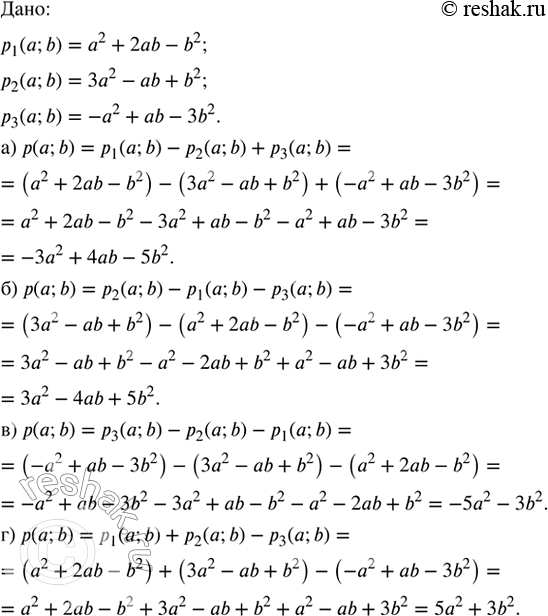 ����������� ���.32.15 ����� 2 ��� ��������� ������� 7 �����