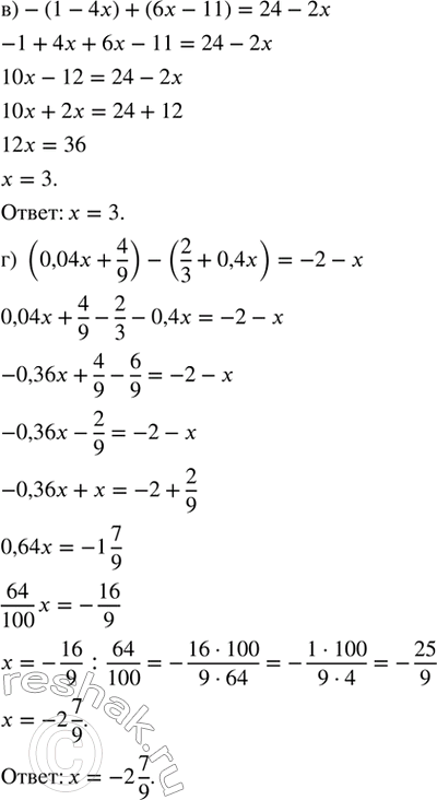 �������������� �����������