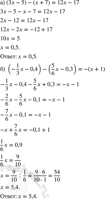 ����������� ���.32.16 ����� 2 ��� ��������� ������� 7 �����