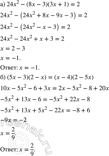 ����������� ���.33.17 ����� 2 ��� ��������� ������� 7 �����