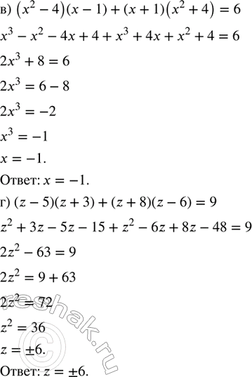 �������������� �����������