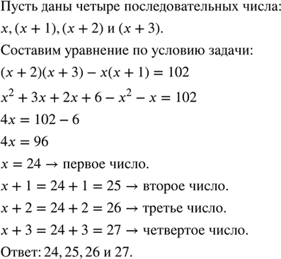 ����������� ���� ������ ���������������� ����������� �����, � ������� ��������, ��� �������� ����� ������������� ���� ������� ����� � ������������� ���� ������� ����� ����� 102....